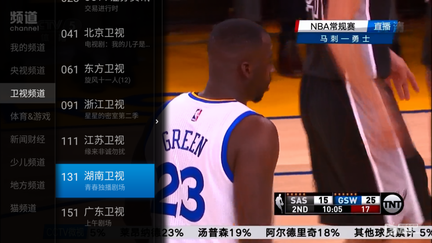 nba在线直播免费观看直播无插件回放，nba直播 在线看！