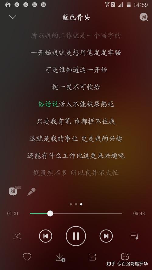 无法开口歌词，无法开口是什么意思