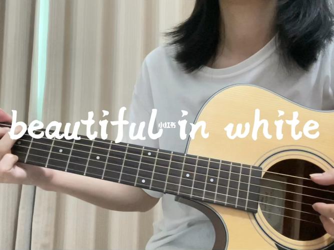 beautifulinwhite，beautifulinwhite歌曲的寓意