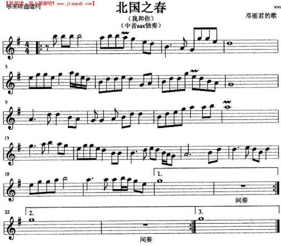 北国之春萨克斯，北国之春萨克斯降e伴奏曲