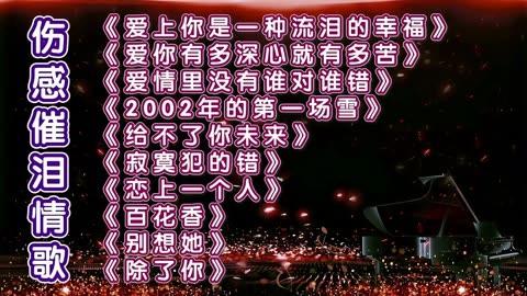 爱上你是一种流泪的幸福，爱上你是一种流泪的幸福表达什么？