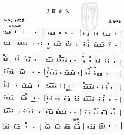 二胡田园春色，二胡田园春色唱谱