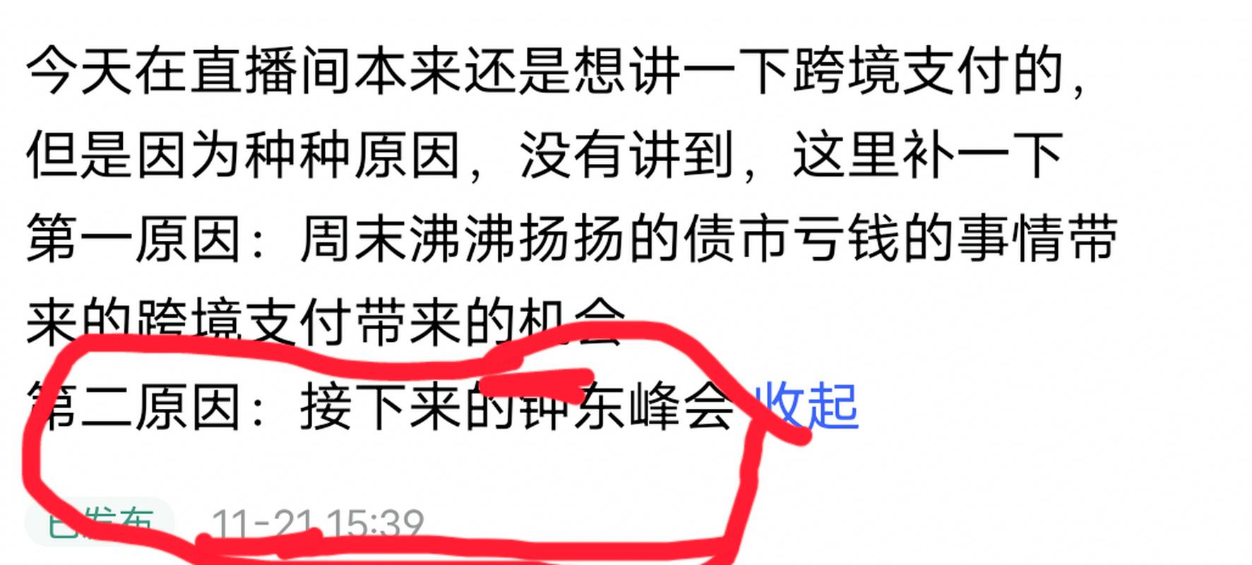 你曾是我向别人炫耀的资本？你曾是我向别人炫耀的资本文案？