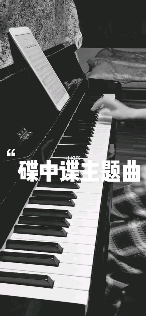 碟中谍主题曲，碟中谍主题曲下载