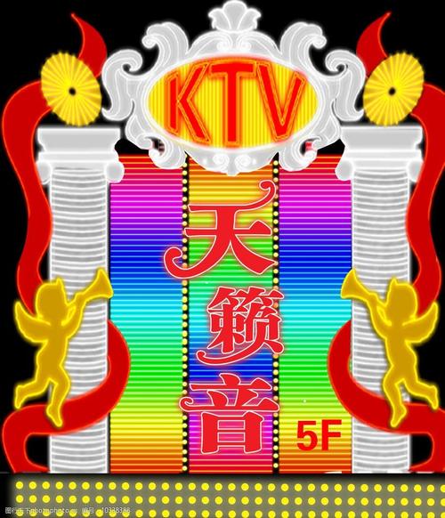 甲天下ktv，甲天下什么意思