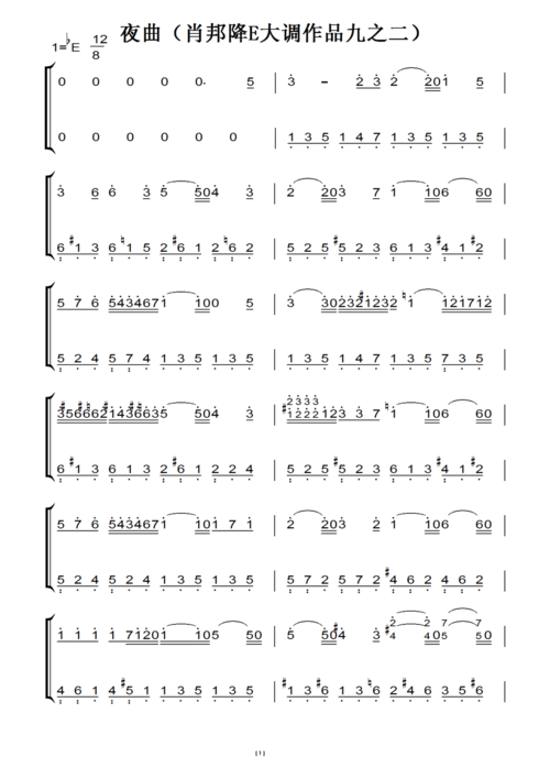 夜曲简谱，肖邦夜曲简谱