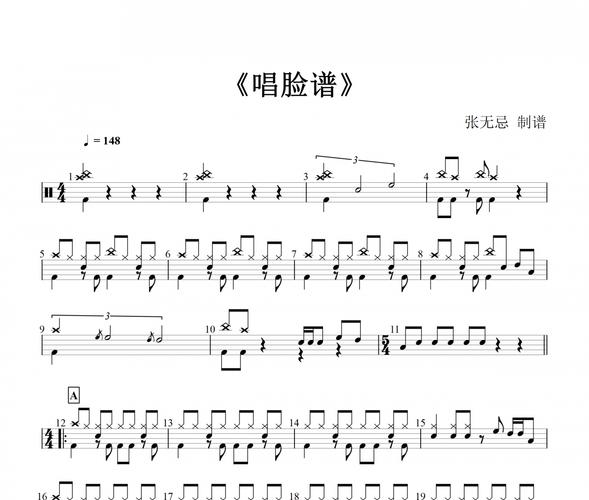 唱脸谱杭天琪？唱脸谱杭天琪mp3下载？