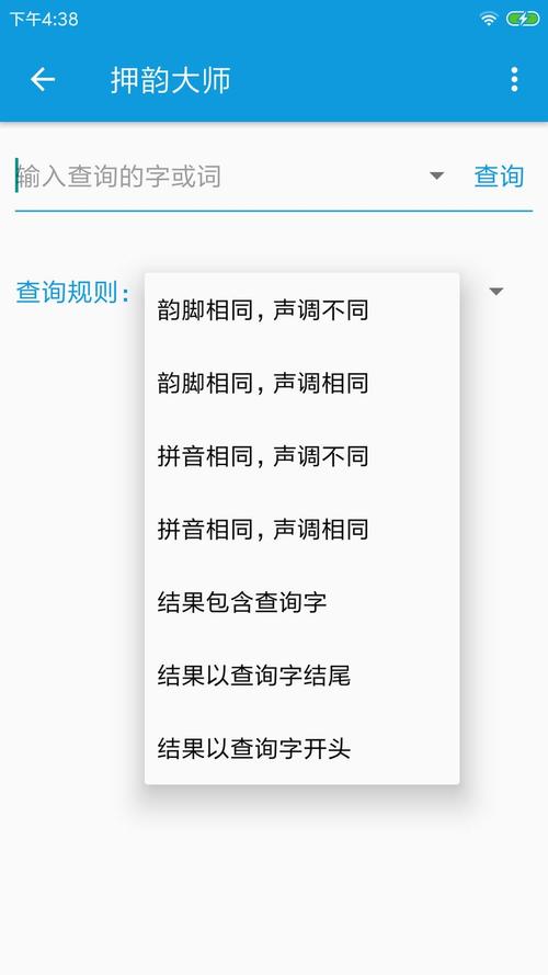 作词网？作词网站 押韵？