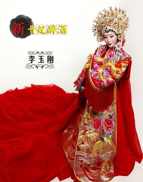 李玉刚的新贵妃醉酒，李玉刚的新贵妃醉酒是京剧吗