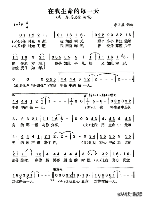 在我生命中的每一天原唱，在我生命中的每一天原唱成龙！