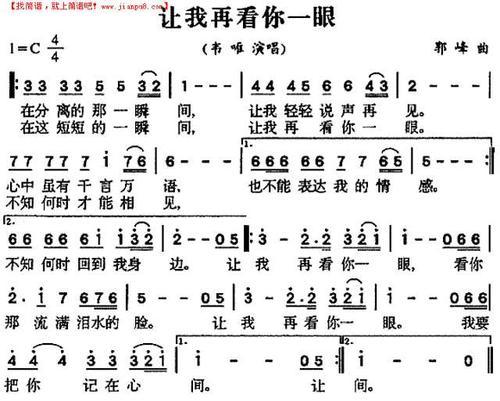 如果再看你一眼是否还会有感觉，如果再看你一眼是否还会有感觉歌词！